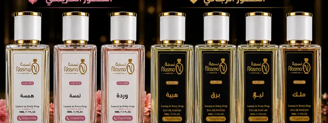 عروض خاصة
