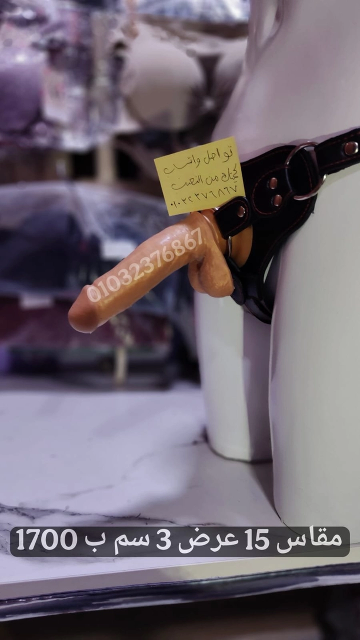 قضيب صناعي مقاس 15عرض 3