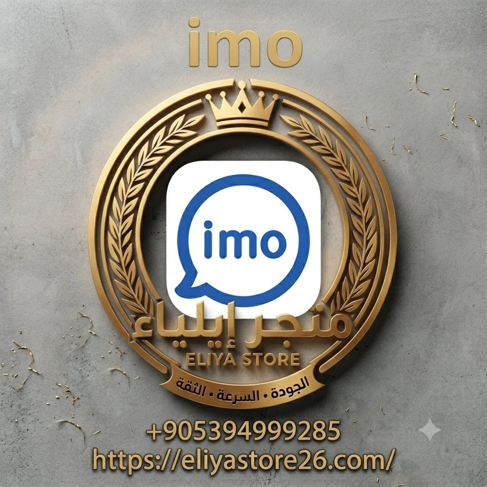 imo 100