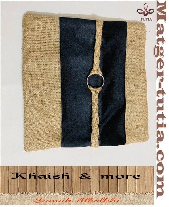  2 كوشنز من الخيش