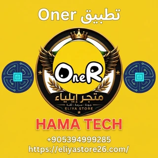 Oner