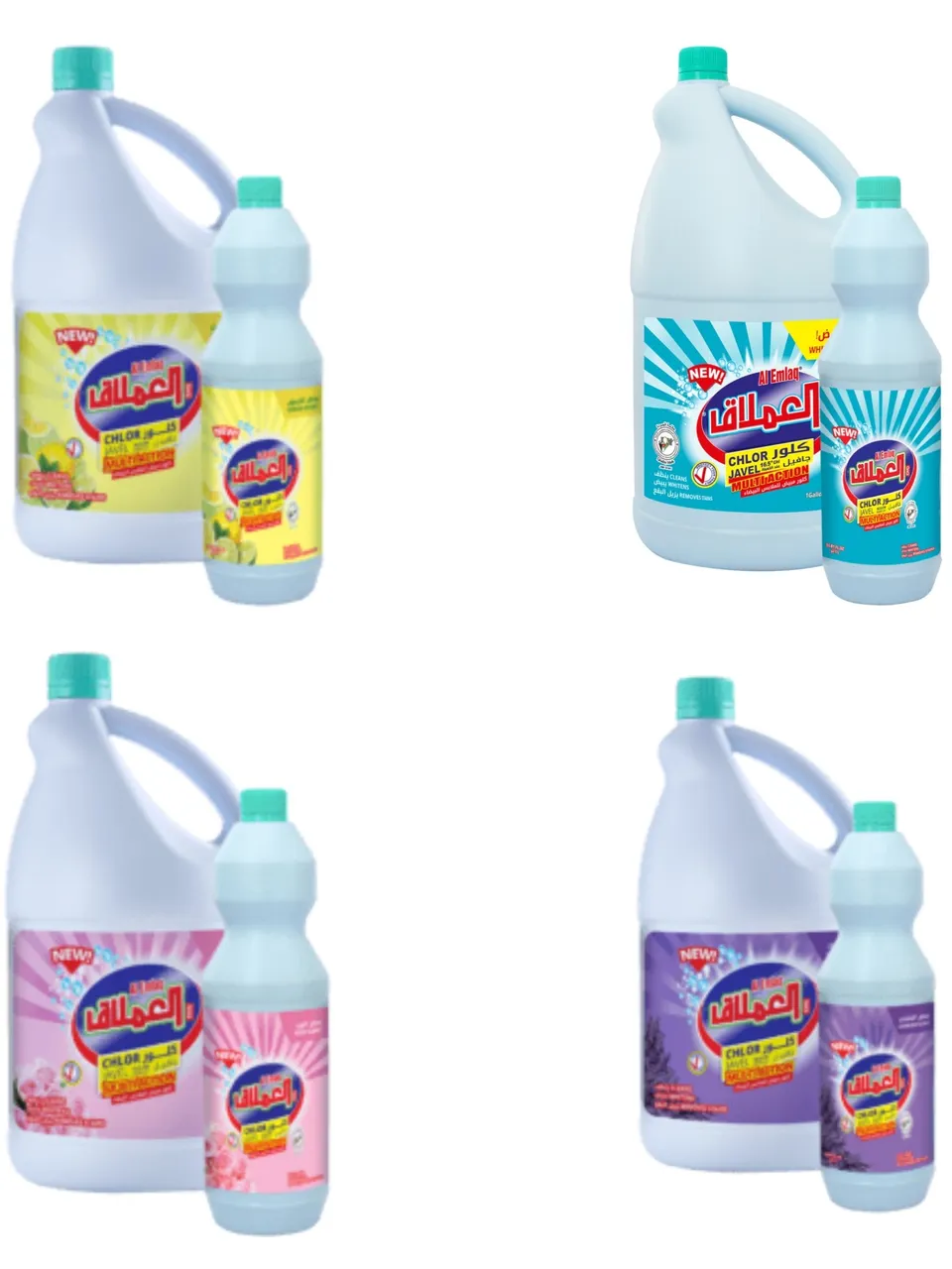 العملاق كلور متعدد الأستخدامات
