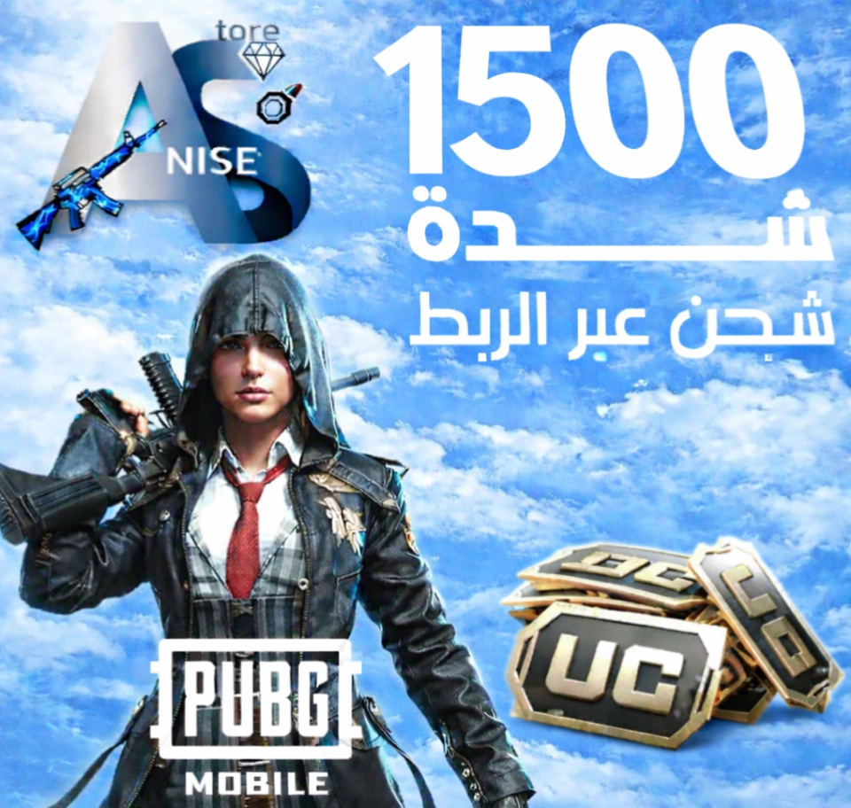 ١,٥٠٠ شده 🪎