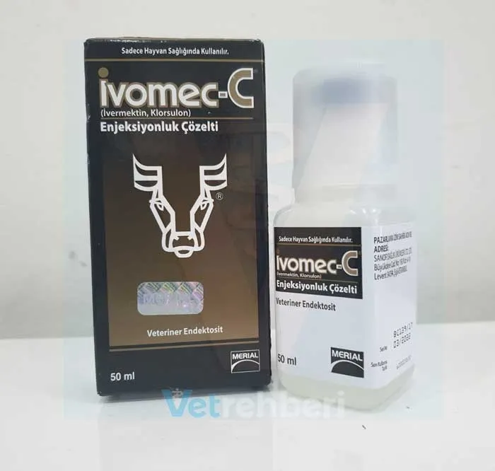 ايفوميك سي 200 مل (ايفوميك سوبر 200 مل)