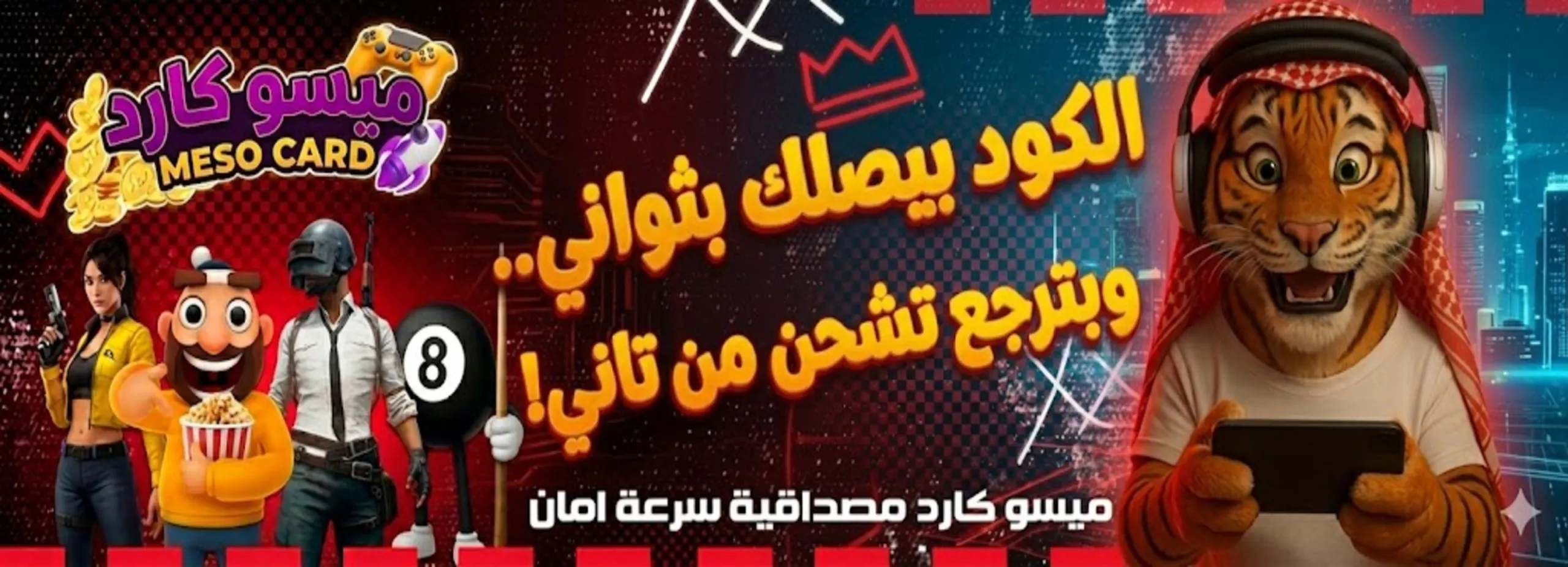 عروض خاصة