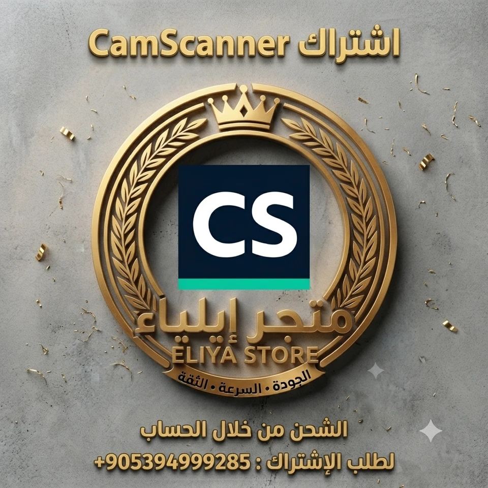 ترقية حسابك لمدة عام