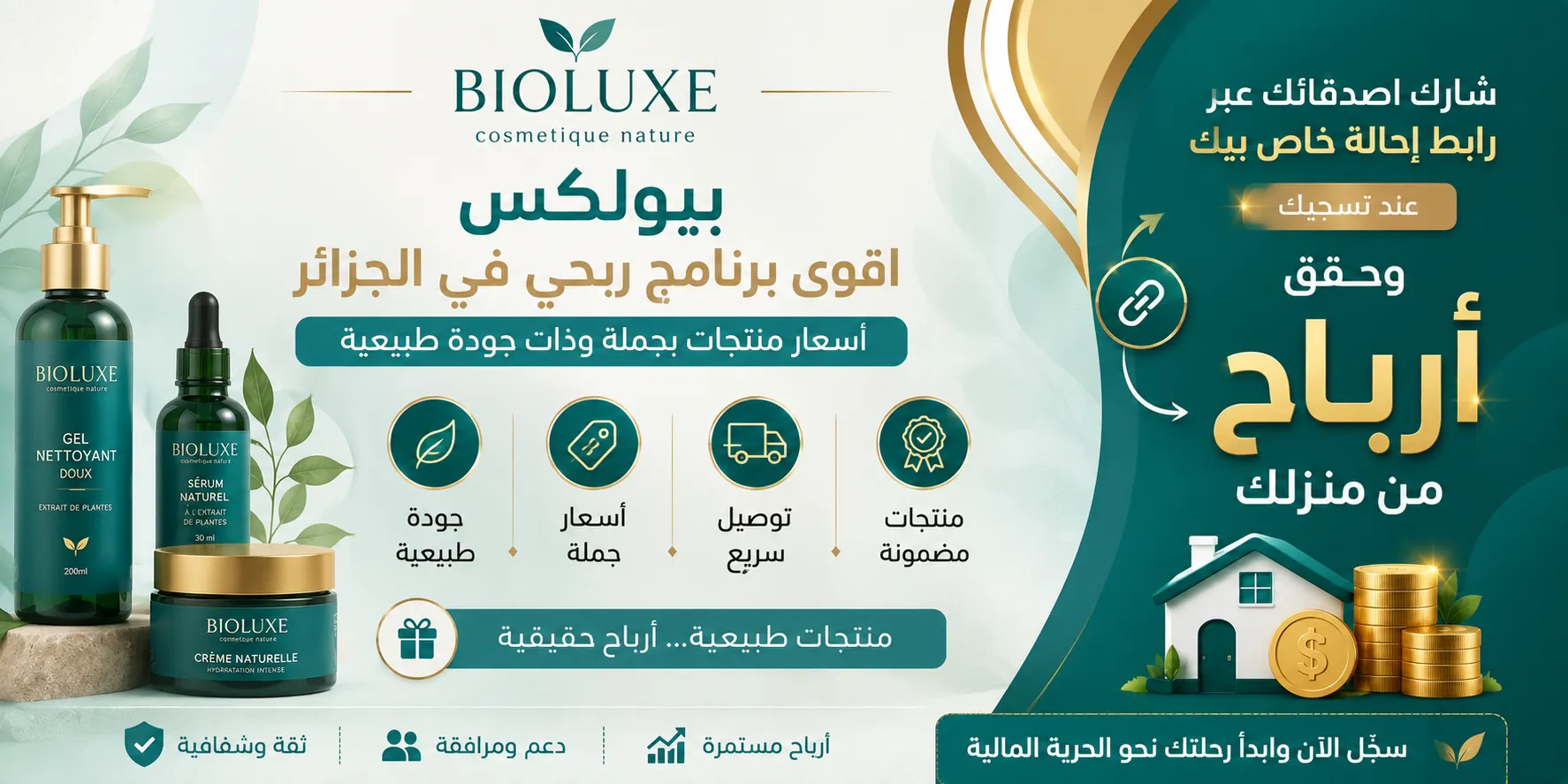 الأكثر مبيعاً