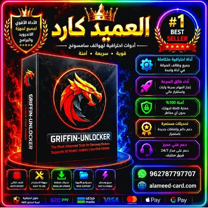 إنشاء حساب جديد - 12 شهر