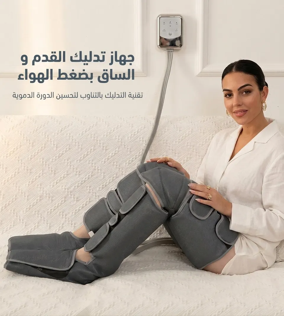 الجهاز الكامل لتدليك الساق بضغط الهواء لتنشيط الدورة الدموية , ضمان عامين