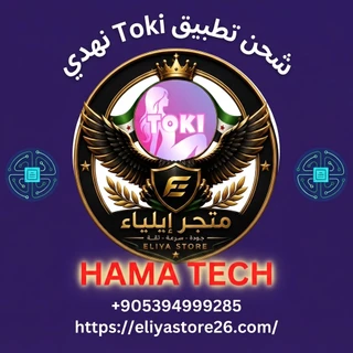 Toki نهدي