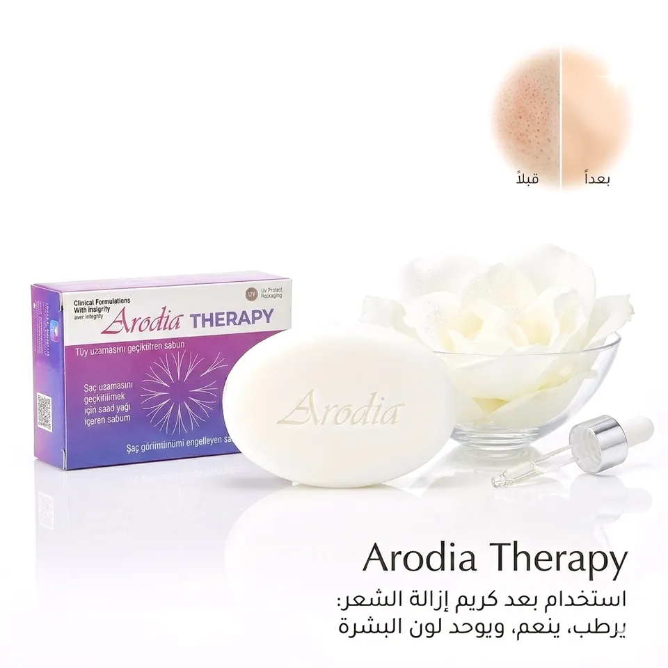 صابونة النعومة الفائقة تستخدم بعد ازالة شعر الجسم ✨