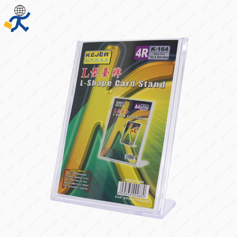 ستاند تعريفي بلاستك 4R 164