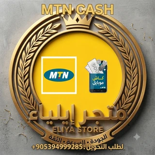 MTN CASH