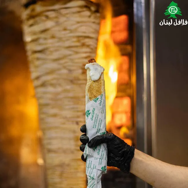 شاورما دجاج