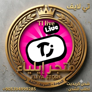 شحن كريديت