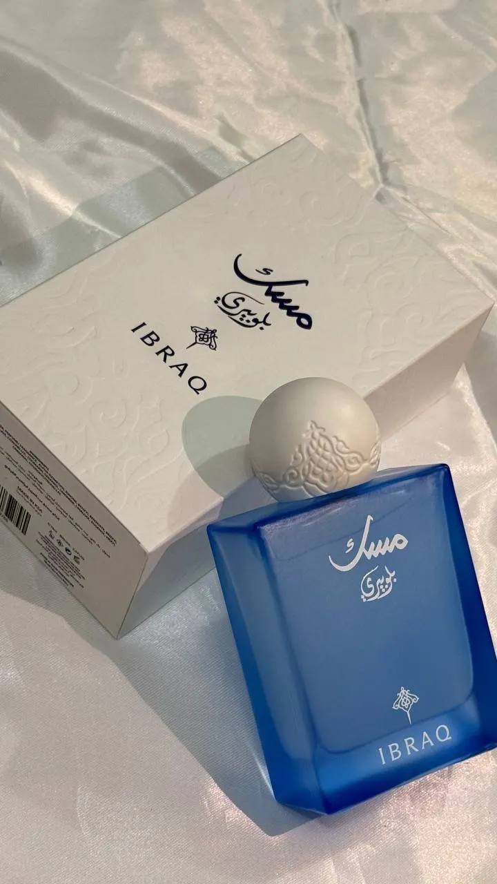 مسك IBRAQ