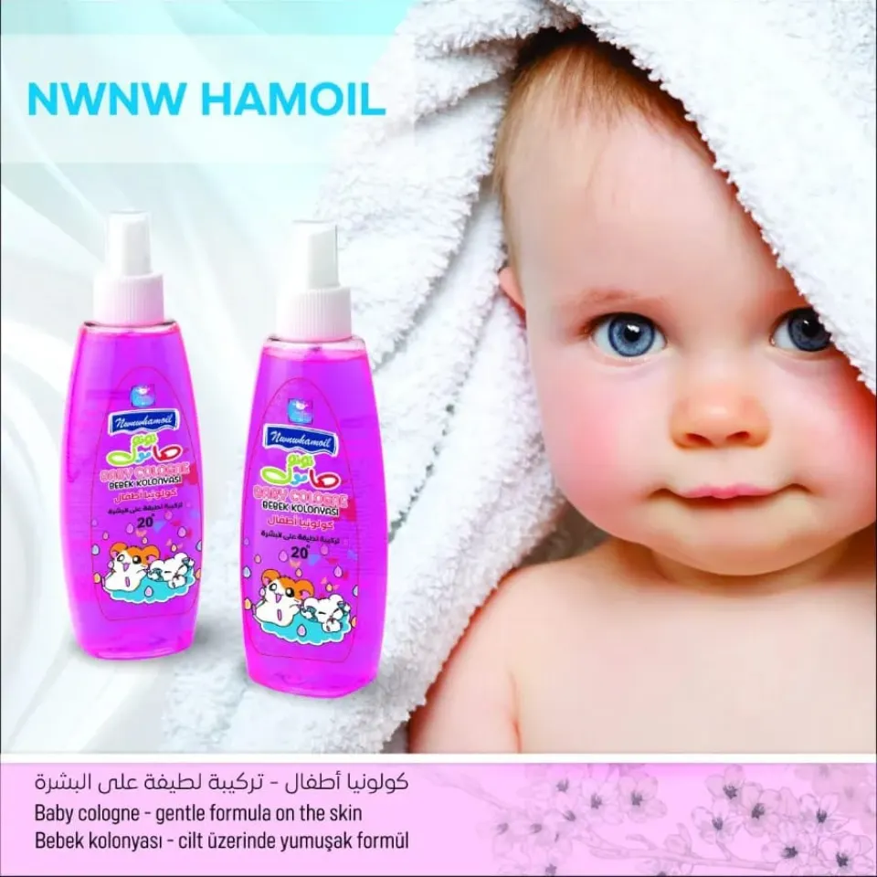 كلونيا نونو هامول 🌸