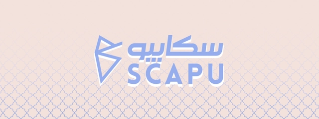 سكابيو … 