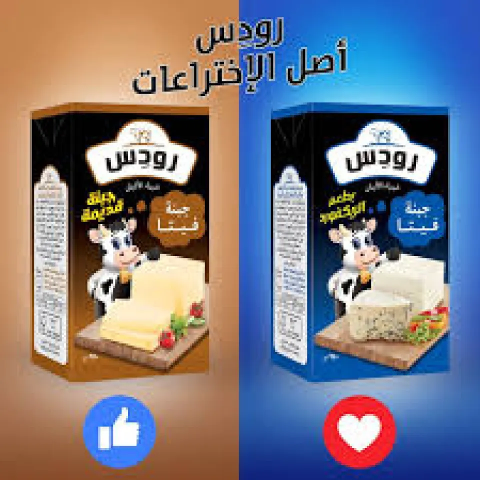 رودس