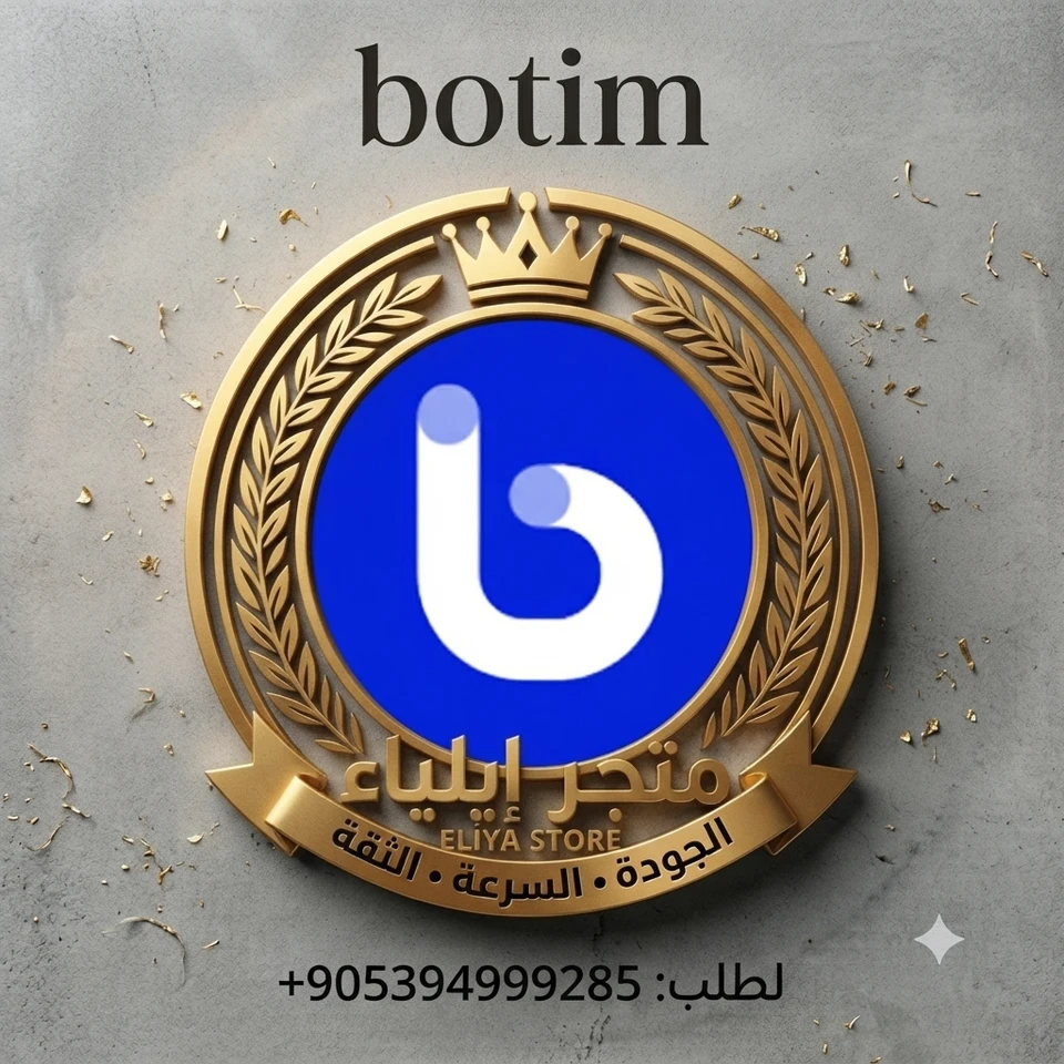 اشتراك VIP سنوي