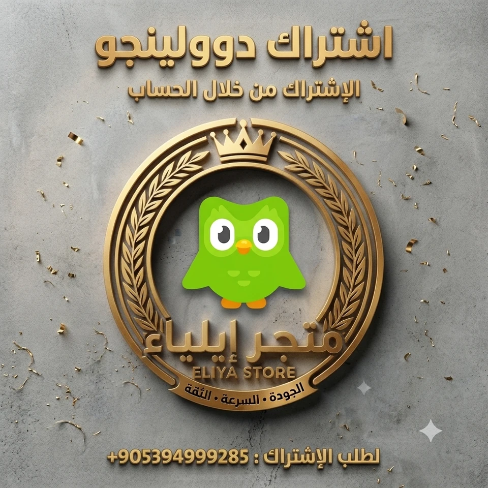 3000 جوهرة