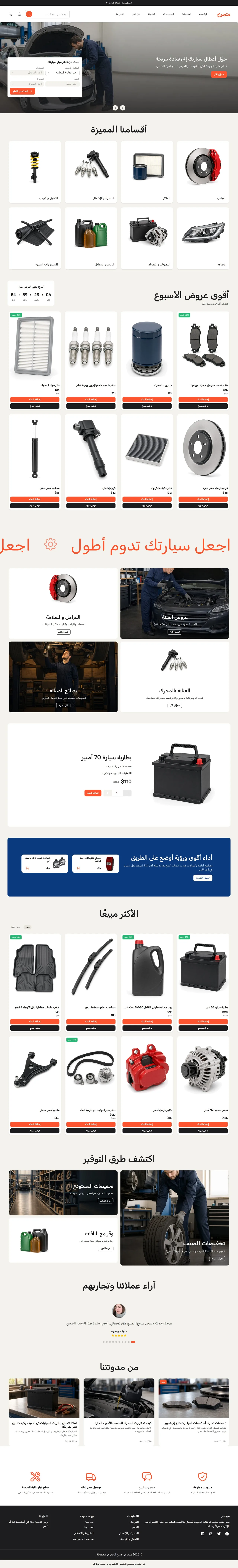 قالب ورشة على الكمبيوتر