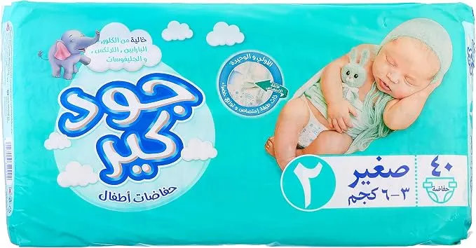 جود كير حفاضات أطفال (اقتصادي)