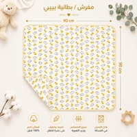 اصفر
