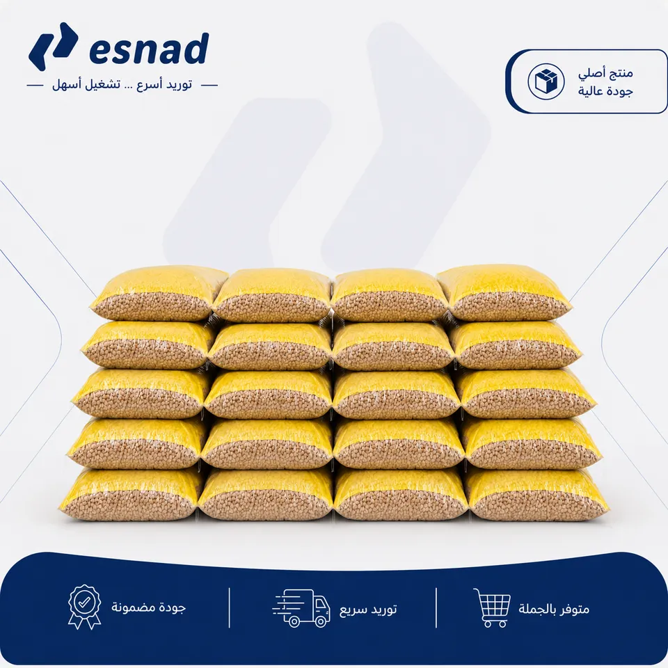 طبلية فول مصري 20 شكارة