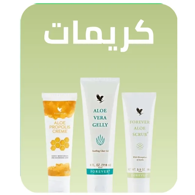 🧴العناية الشخصية والبشرة