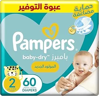 بامبرز الأصلي حفاضات أطفال 