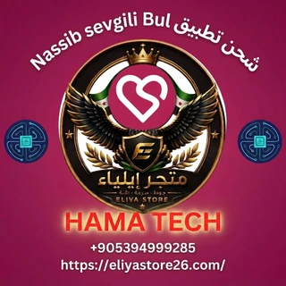 Nassib sevgili Bul