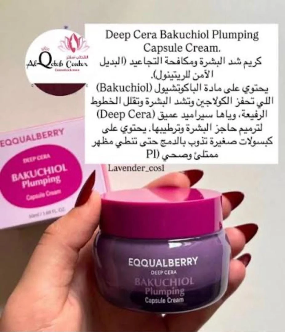كريم الكوري المعالج