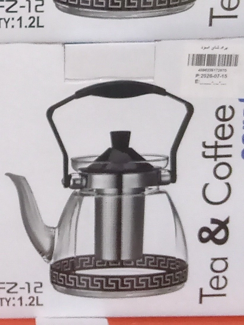  Kettle - Black Glass