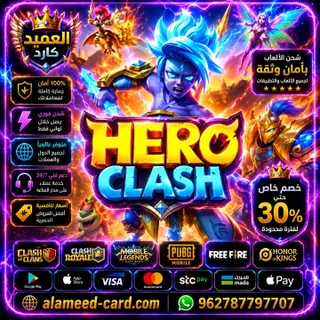 HERO CLASH