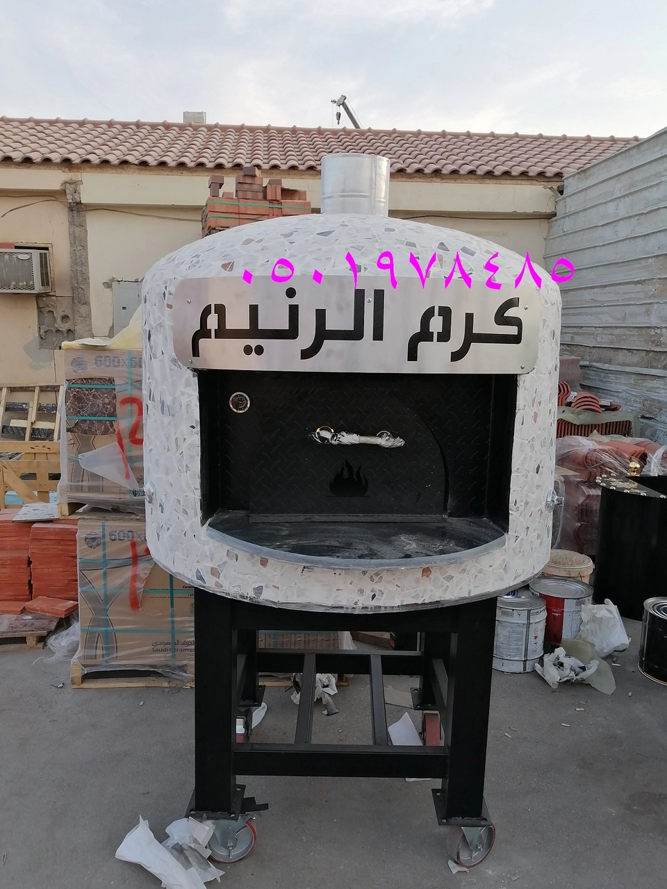 فرن بيتزا منزلي