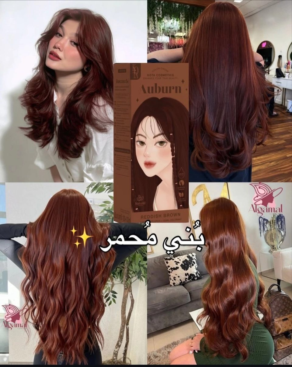 صبغ شعر كوتا