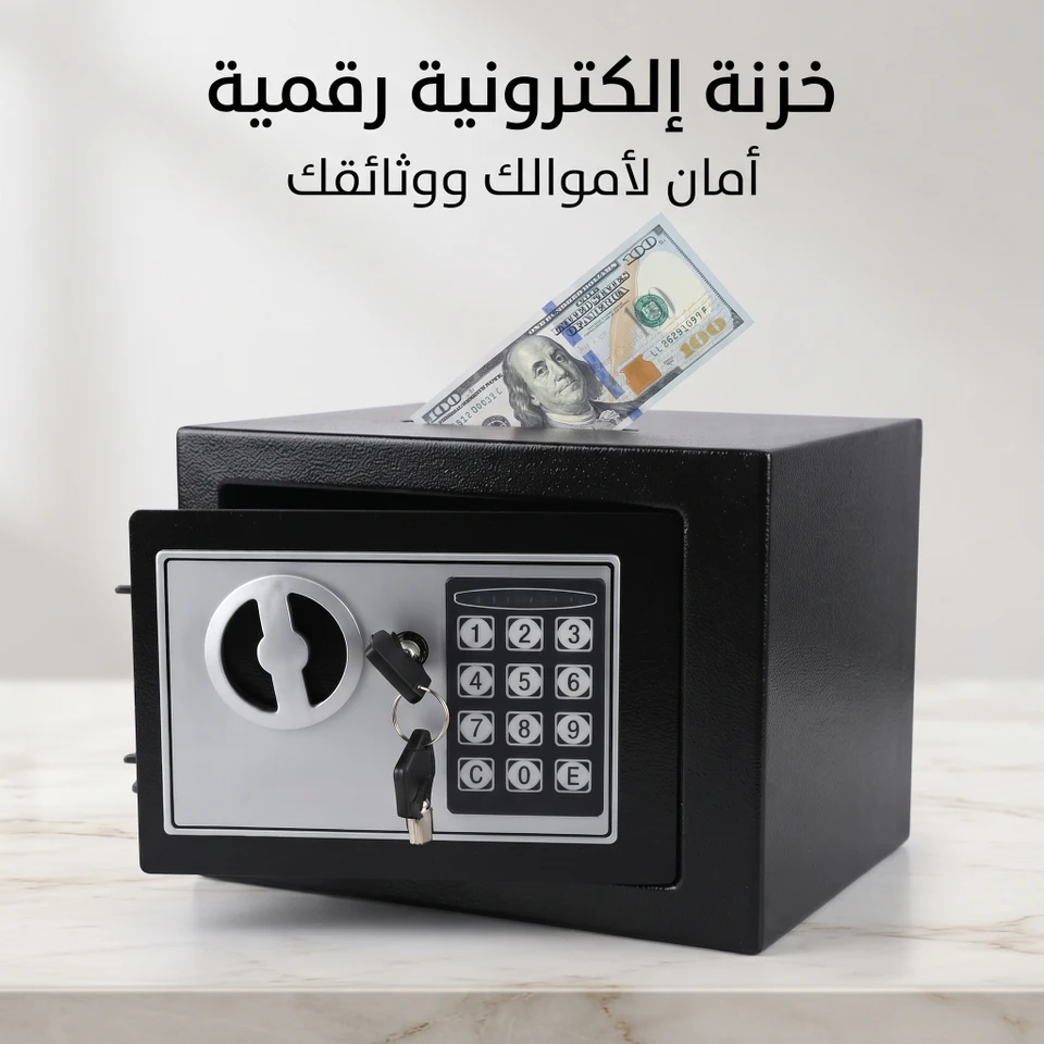 خزنة الكترونية رقمية مع فتحة إيداع MINI CASH DEPOSIT DROP SLOT SAFE BO