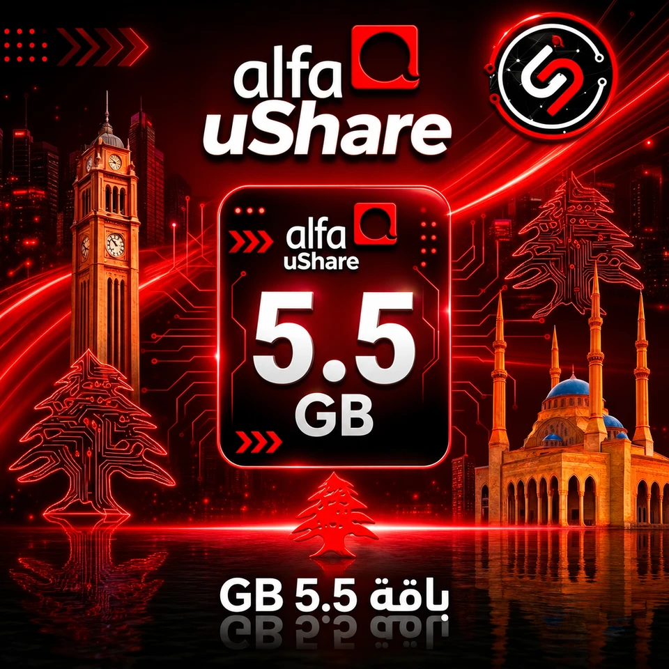 5.5 GB Quota