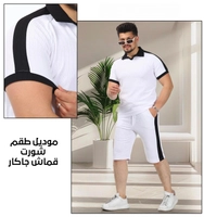 ابيض-اسود
