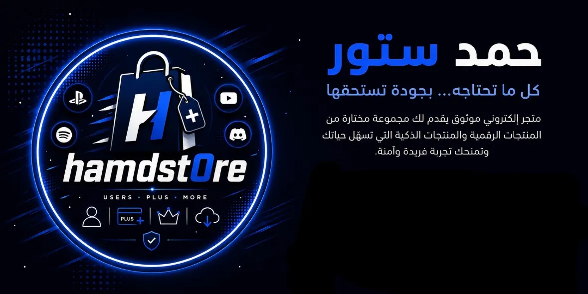 حمد ستور 🇴🇲