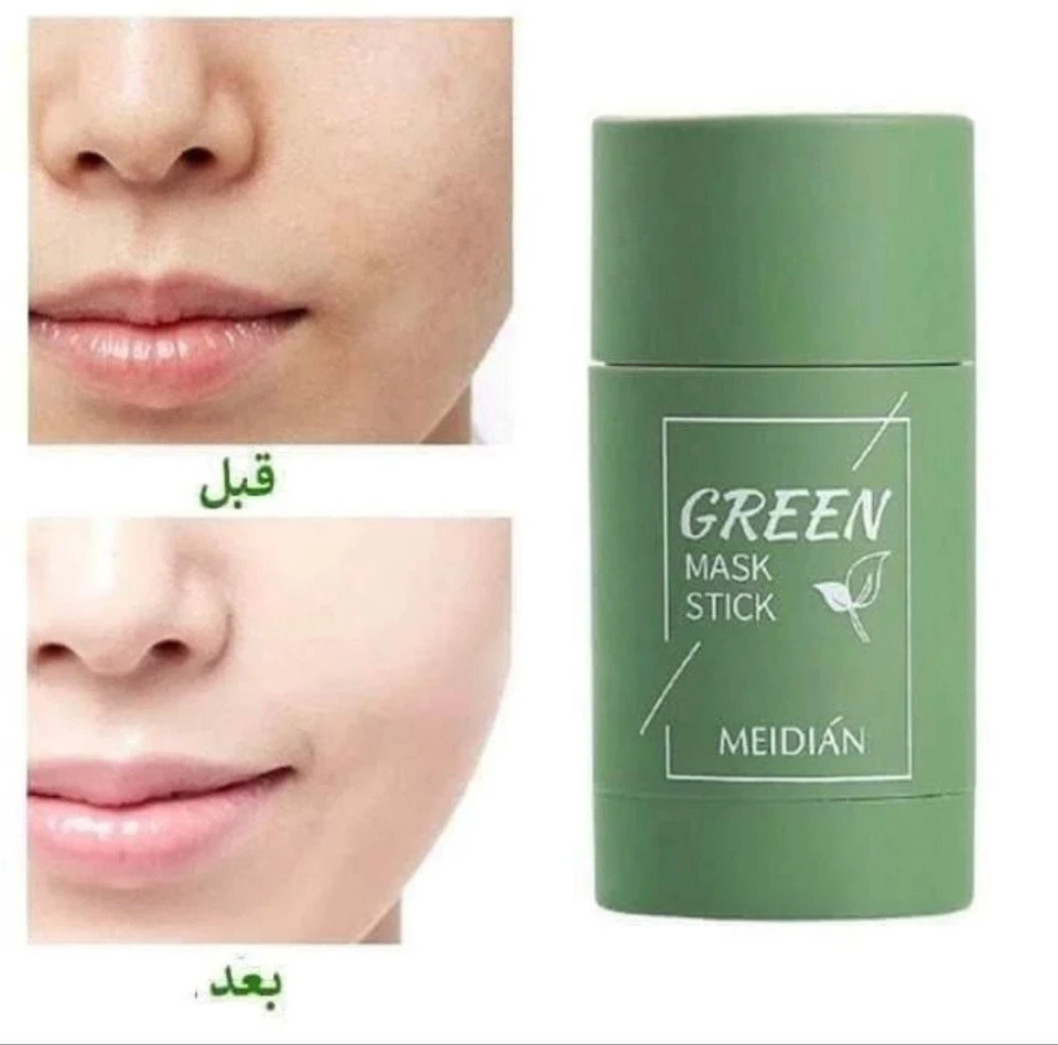 ماسك الشاي الاخضر