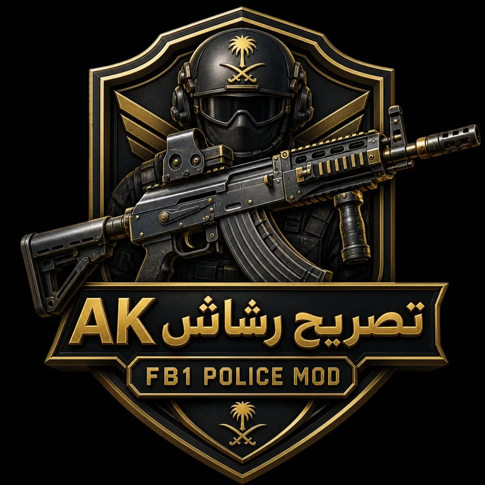 تــصــريــح رشــاش AK