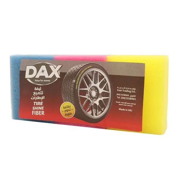 داكس ليفة تلميع اطارات