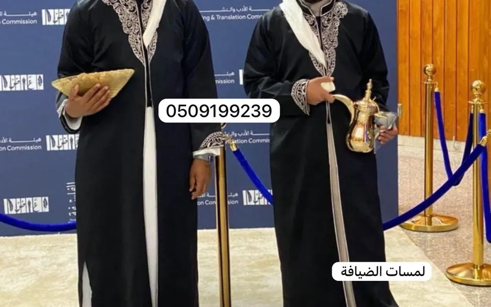  رقم قهوجي  بشرق الرياض 0558699198.. صبابين شرق الرياض قهوجين جودة تليق بضيوفكم