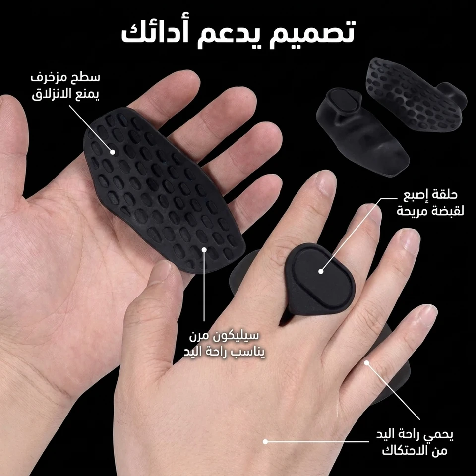 مقابض تمـارين لرفع الأثقال 