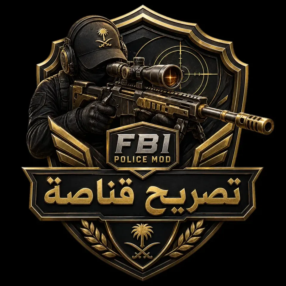 تــصــريــح قــناصــة