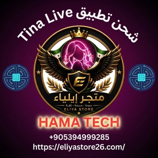 Tina Live