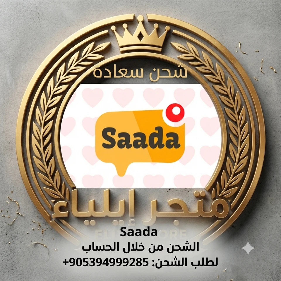 350000 الماسة