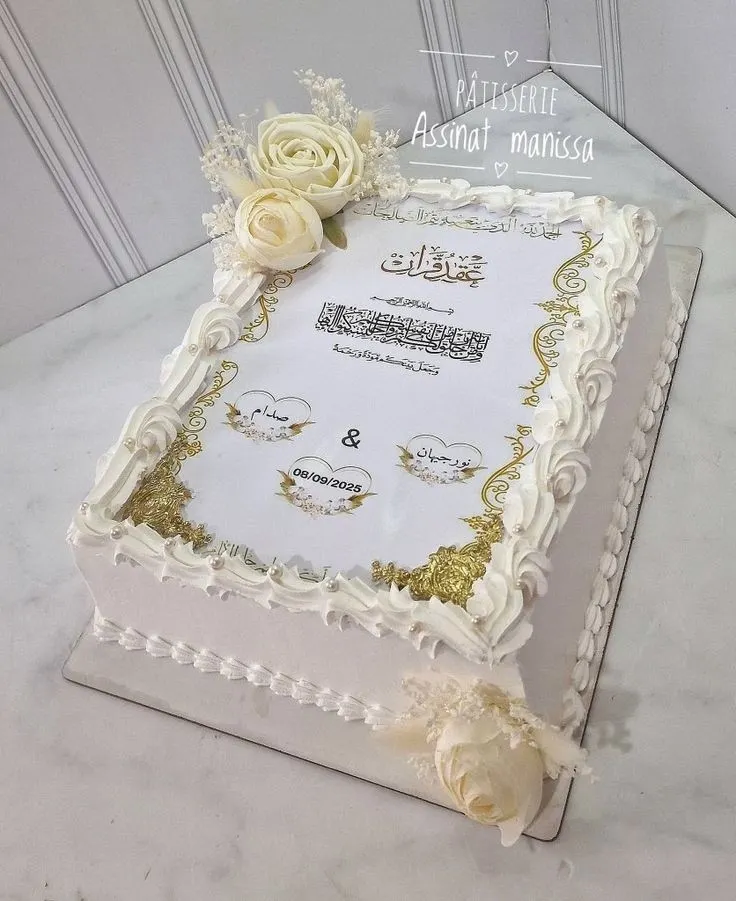 gâteau de fiançailles